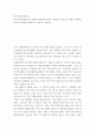 한국역사와역사인식 ) 한국 현대사(해방 이후 활동한 인물)에서 개인의 역할을 잘 보여주는 사례를 선택하여 1500자 안팎(공백 제외)으로 서술하기 바랍니다 2페이지