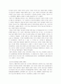 항공교통 ) 항공교통업무의 발전개념을 분야별로 작성 10페이지