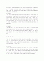 행동진단 및 평가 ) 진단평가는 대상(consimer)에 대한 정보를 체계적으로 수집하는 과정으로, 크게 3단계로 구분할 수 있는데, 진단평가 요원으로서 단계별로 수행해야 할 내용을 기술하세요 3페이지