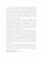 헬레니즘 시대 ) 그리스의 예술은 헬레니즘을 통해 어떻게 아시아까지 영향을 미쳤는가 5페이지