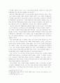 헬레니즘 시대 ) 그리스의 예술은 헬레니즘을 통해 어떻게 아시아까지 영향을 미쳤는가 6페이지
