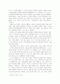 헬레니즘 시대 ) 그리스의 예술은 헬레니즘을 통해 어떻게 아시아까지 영향을 미쳤는가 7페이지