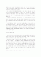 헬레니즘 시대 ) 그리스의 예술은 헬레니즘을 통해 어떻게 아시아까지 영향을 미쳤는가 8페이지