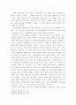 헬레니즘 시대 ) 그리스의 예술은 헬레니즘을 통해 어떻게 아시아까지 영향을 미쳤는가 9페이지