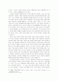 헬레니즘 시대 ) 그리스의 예술은 헬레니즘을 통해 어떻게 아시아까지 영향을 미쳤는가 15페이지