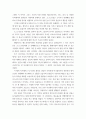헬레니즘 시대 ) 그리스의 예술은 헬레니즘을 통해 어떻게 아시아까지 영향을 미쳤는가 17페이지