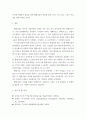 헬레니즘 시대 ) 그리스의 예술은 헬레니즘을 통해 어떻게 아시아까지 영향을 미쳤는가 19페이지