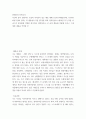 현대인과 중독심리 ) 자신의 중독 경향이나 조절의 어려움이 있는 행동 대해 12주(인지행동전략), 13주(변화동기강화 전략), 의 내용에서 다룬 다양한 회복 전략들이나 예시된 자기 적용 실습 중 본인에게 적합한 한가지를 선택하셔서 스스로의 행동에 적용해 보시고 그에 대 2페이지
