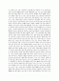 현대인의 정신건강 ) 성격의 정의와 성격이론들을 비교해서 서술하시오 4페이지