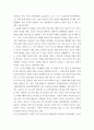 환경경영학 ) 포스코 기업 S (Social) 부분 문제점 파악 및 발전방안 4페이지