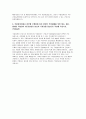 국립암센터 합격자기소개서] 국립암센터 간호사채용 자소서 2023년 국립암센터 입사 지원한 동기 및 입사 후목표 국립암센터 자기소개서예문 국립암센터자소서 국립암센터 신규간호사 합격자기소개서 5페이지