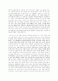 [평생교육] 특정 평생교육기관에서 특정 평생교육 프로그램 운영 시 사용하는 평생교육방법을 어떻게 선정하는지를 기술 5페이지