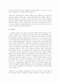 [평생교육] 특정 평생교육기관에서 특정 평생교육 프로그램 운영 시 사용하는 평생교육방법을 어떻게 선정하는지를 기술 6페이지