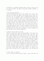 [청소년 평생교육] 청소년 평생교육의 필요성과 청소년 평생교육 영역을 설명하고 우리나라 청소년 평생교육의 현황 및 문제점과 발전방안 8페이지
