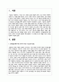 인지발달단계에 따른 유아의 수학적 사고능력의 발달에 대해 설명하고 각 단계별 교사의 역할을 자신의 의견을 포함하여 서술 2페이지