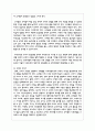 인지발달단계에 따른 유아의 수학적 사고능력의 발달에 대해 설명하고 각 단계별 교사의 역할을 자신의 의견을 포함하여 서술 5페이지
