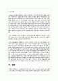 인지발달단계에 따른 유아의 수학적 사고능력의 발달에 대해 설명하고 각 단계별 교사의 역할을 자신의 의견을 포함하여 서술 6페이지