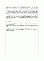 인지발달단계에 따른 유아의 수학적 사고능력의 발달에 대해 설명하고 각 단계별 교사의 역할을 자신의 의견을 포함하여 서술 7페이지