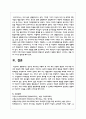 민주적 부모교육 이론의 세 가지 부모 유형의 특성과 그에 따른 자녀의 특성에 대해 기술 4페이지