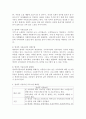 지역사회와 연계할 수 있는 가족 프로그램 계획안을 작성해보세요. 3페이지