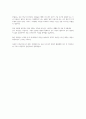 바빌론 부자들의 돈 버는 지혜 3페이지