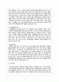 아동기 신체발달의 특징을 설명하고 신체발달에 위협을 주는 요인은 무엇인지와 건강하게 성장할 수 있는 방안 5페이지