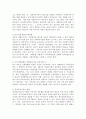 한국 사회복지실천의 과제 및 방향에 대해 설명하고 본인이 중요하다고 생각하는 한국 사회복지실천의 발전방향에 대해 서술하시오. 4페이지
