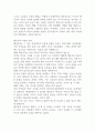 영유아의 언어발달 이론 중 행동주의적 관점에 대한 본인의 의견(찬성, 반대)을 논하시오 (언어지도) 2페이지