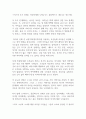 프로이트 성격 발달단계 요약 오이디푸스, 알렉트라 컴플렉스 극복과정을 설명하시오 (성격심리학) 2페이지