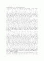 글쓰기로 부업하라 2페이지