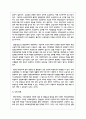 국민기초생활보장법의 부정수급 사례를 제시하고 사례에 대한 의견을 제시 4페이지