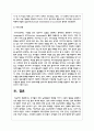 유아들의 대화 능력발달과 연령별 이야기 구성의 발달을 설명하고 각각 예를 2가지 이상 들어 제시 6페이지