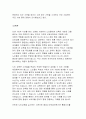 현재 우리나라에서 노년교육을 운영하는 기관을 찾아 기관소개, 주요사업 및 주요시설 등에 대하여 조사하시오. 2페이지