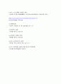 현재 우리나라에서 노년교육을 운영하는 기관을 찾아 기관소개, 주요사업 및 주요시설 등에 대하여 조사하시오. 6페이지
