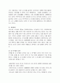 성격은 만 5세 이전에 결정된다라는 논제에 대해 찬성하는지 반대하는지 자신의 입장을 제시하시오 3페이지
