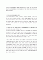우리나라 자원봉사활동의 현황에 대해 알아보고, 자신이 관심 있는 대상을 중심으로 자원봉사활동이 좀 더 활성화되기 위한 방안에 대해 의견을 자유롭게 제시하세요 2페이지