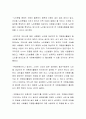 우리나라 자원봉사활동의 현황에 대해 알아보고, 자신이 관심 있는 대상을 중심으로 자원봉사활동이 좀 더 활성화되기 위한 방안에 대해 의견을 자유롭게 제시하세요 3페이지