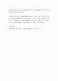 우리나라 자원봉사활동의 현황에 대해 알아보고, 자신이 관심 있는 대상을 중심으로 자원봉사활동이 좀 더 활성화되기 위한 방안에 대해 의견을 자유롭게 제시하세요 4페이지