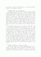 지역사회복지실천과 밀접한 관련을 맺고 있는 지역사회실천모델인 로스만의 세 가지 모델에 대해 기술하시오. 3페이지
