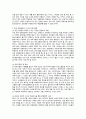 논설문 - 한국 대중문화의 문제점과 해결방법 4페이지