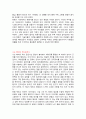 중학생 고등학생 수행평가 독후감 모음 (50개) 42페이지