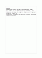 최근 1년 내에 우리나라 복지정책의 이슈를 분석한 후 사회복지정책에 대한 국가개입의 필요성을 설명하고 이에 관련된 자신의 생각 6페이지