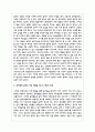 음악의 탄생과 인간과의 관계와 음악의 기능과 역할에 대해 설명하고 본인에게 음악은 어떤 역할을 하는지 개인적 의견과 함께 서술 4페이지