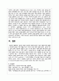 음악의 탄생과 인간과의 관계와 음악의 기능과 역할에 대해 설명하고 본인에게 음악은 어떤 역할을 하는지 개인적 의견과 함께 서술 6페이지