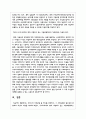 우리나라 사회보험 중 하나를 선택하고, 그 사회보험의 필요성과 관련하여 자신의 의견을 제시 5페이지
