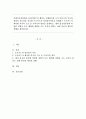 사회복지실천에서 클라이언트의 행동을 이해하는데 초기 아동기의 부모와 경험의 중요성을 강조한 프로이드의 정신분석이론을 설명하고 프로이드가 제시한 의식의 구조 중 무의식의 영역을 설명하고, 생의 첫 6년동안에 억압된 경험이 모든 행위에 영향을 주는 요인이 된다는 것에 자신의 생각과 견해를 제시하시오. 1페이지