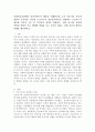 사회복지실천에서 클라이언트의 행동을 이해하는데 초기 아동기의 부모와 경험의 중요성을 강조한 프로이드의 정신분석이론을 설명하고 프로이드가 제시한 의식의 구조 중 무의식의 영역을 설명하고, 생의 첫 6년동안에 억압된 경험이 모든 행위에 영향을 주는 요인이 된다는 것에 자신의 생각과 견해를 제시하시오. 2페이지