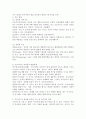 사회복지실천에서 클라이언트의 행동을 이해하는데 초기 아동기의 부모와 경험의 중요성을 강조한 프로이드의 정신분석이론을 설명하고 프로이드가 제시한 의식의 구조 중 무의식의 영역을 설명하고, 생의 첫 6년동안에 억압된 경험이 모든 행위에 영향을 주는 요인이 된다는 것에 자신의 생각과 견해를 제시하시오. 3페이지