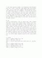 사회복지실천에서 클라이언트의 행동을 이해하는데 초기 아동기의 부모와 경험의 중요성을 강조한 프로이드의 정신분석이론을 설명하고 프로이드가 제시한 의식의 구조 중 무의식의 영역을 설명하고, 생의 첫 6년동안에 억압된 경험이 모든 행위에 영향을 주는 요인이 된다는 것에 자신의 생각과 견해를 제시하시오. 5페이지