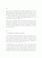 주요우울장애의 원인을 인지이론에 근거하여 서술하고 구체적인 사례를 들어 치료 해결방안을 제시하시오 2페이지